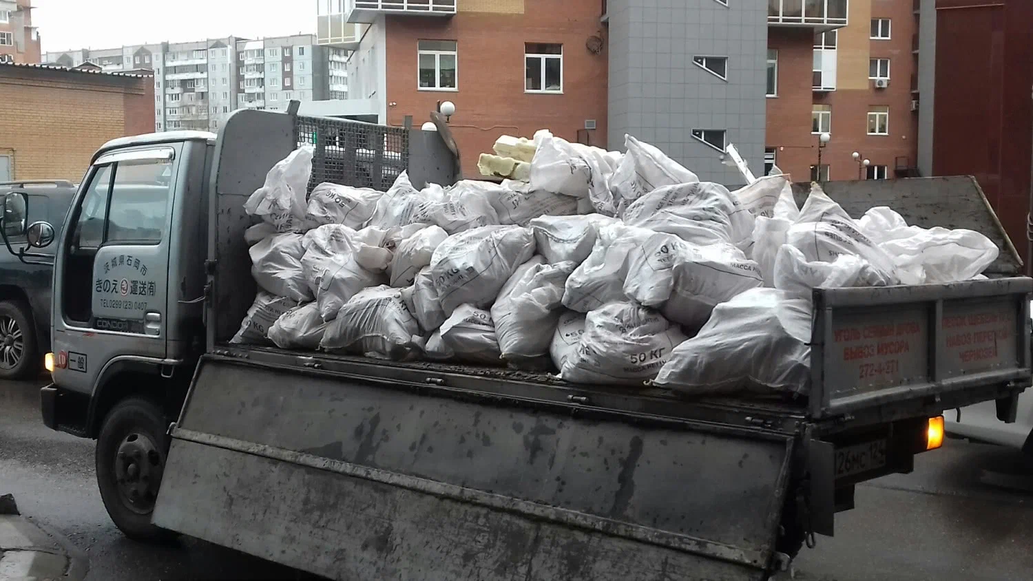 Вывоз строительного мусора в Долгопрудном в октябре