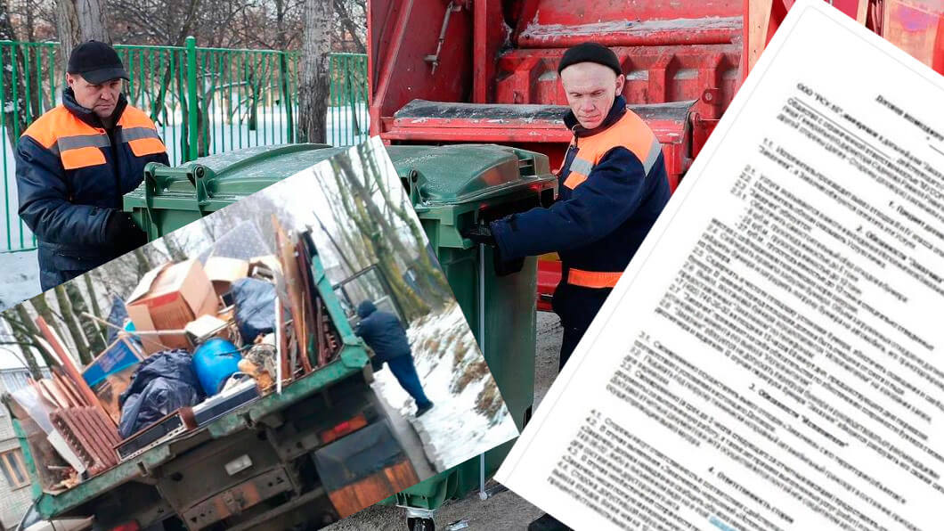 Вывоз мусора для юридических лиц и организаций в Долгопрудном от ПроМусор — цены от 1015 руб., договор, НДС